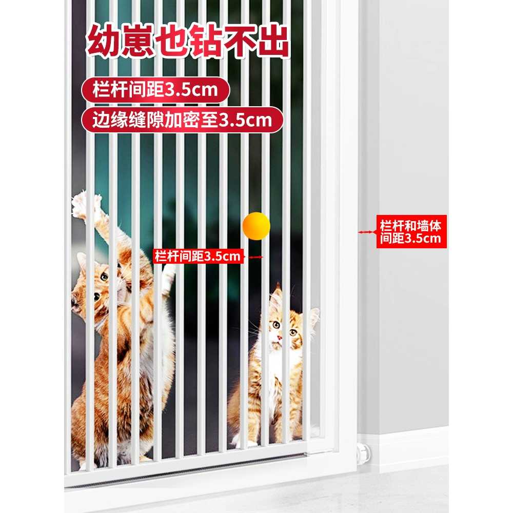 방묘문 고양이 출입문 안전 강아지 용 방묘창 펜스 현관 - 상세 이미지 4