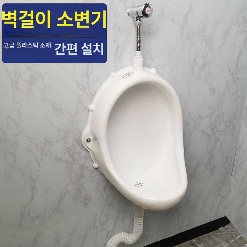벽걸이형 간이소변기 캠핑 현장 남자 소변통 야외 건설 플라스틱소변기 행사장 비상 - 상세 이미지 3