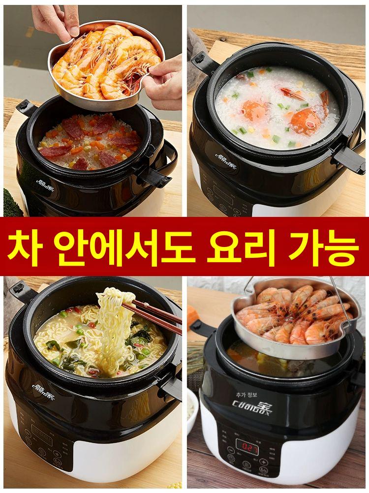 차량용 차박밥솥 24v 여행용 보온 캠핑용 다기능 트럭용 캠핑밥솥 - 상세 이미지 5