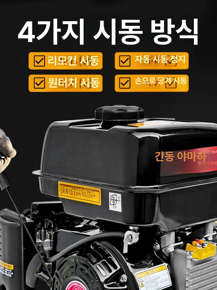 가솔린 무시동발전기 자동시작 캠핑용 차량용 엔진 충전 비상용 야외 연료탱크 - 상세 이미지 2