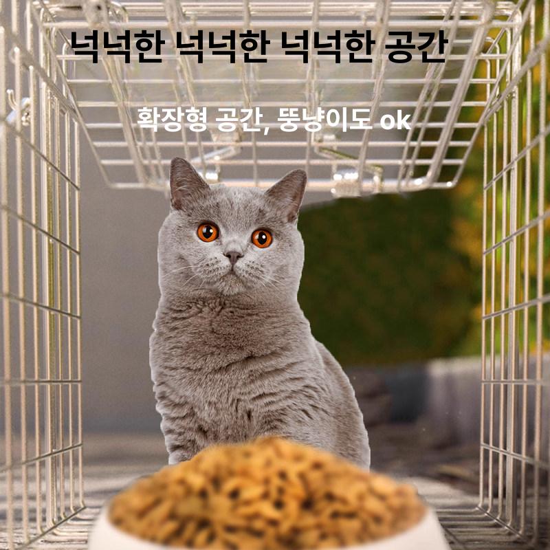 대형 트랩 철망 유인 야생동물 포획망 야외 케이지 함정 동물구조 포획기 - 상세 이미지 3