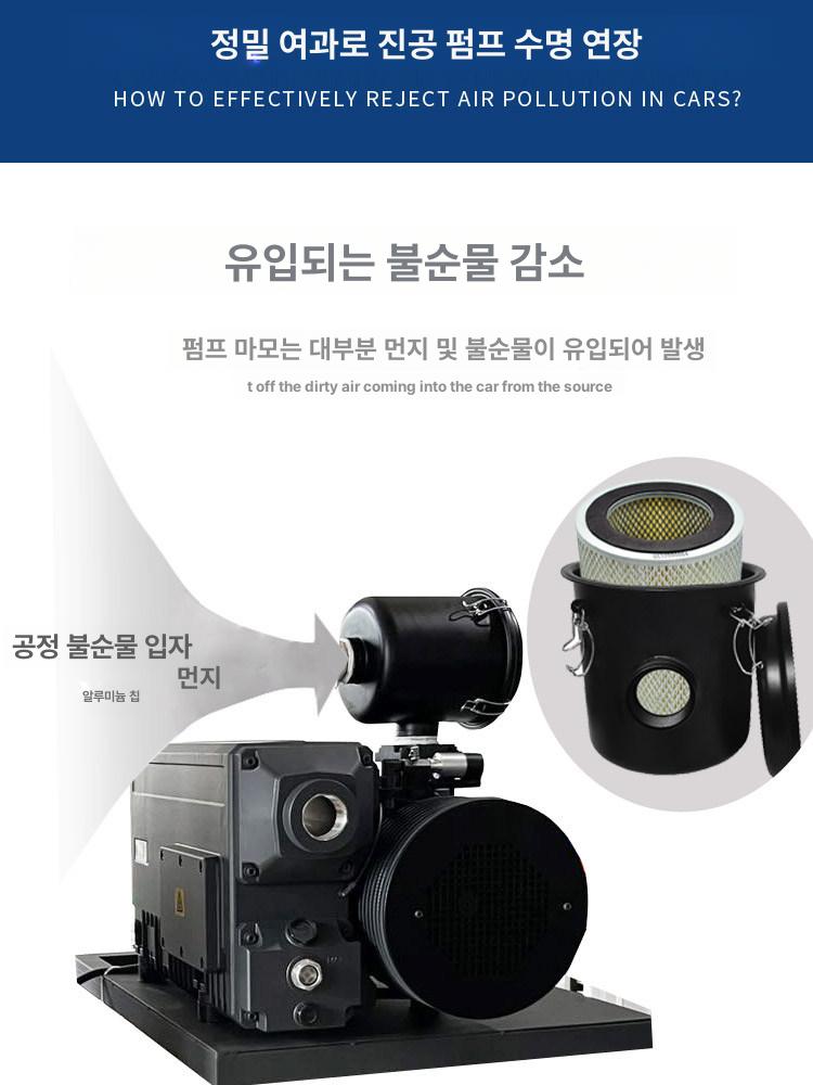 필터 산업용진공펌프 모터 건식 음압 오일프리 압력 고압 고진공 방폭 부압 유량 - 상세 이미지 2