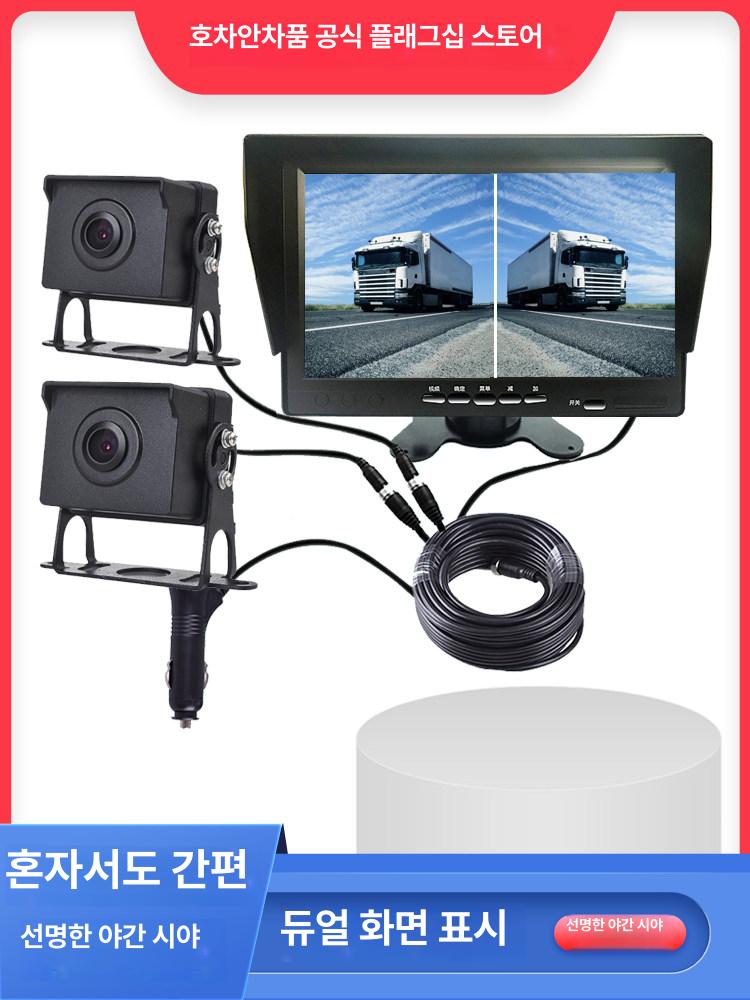 후방 카메라 모니터링 중장비 줌 시야 고화질 실시간 감시 디스플레이 시스템 야간 - 상세 이미지 2