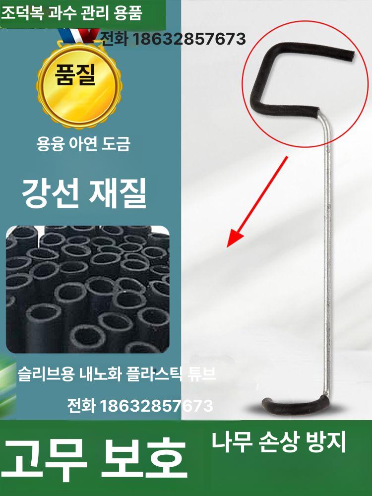 사과나무 고정 고정기 가지유인기 부품 유인추 지지대 과수자재 - 상세 이미지 3