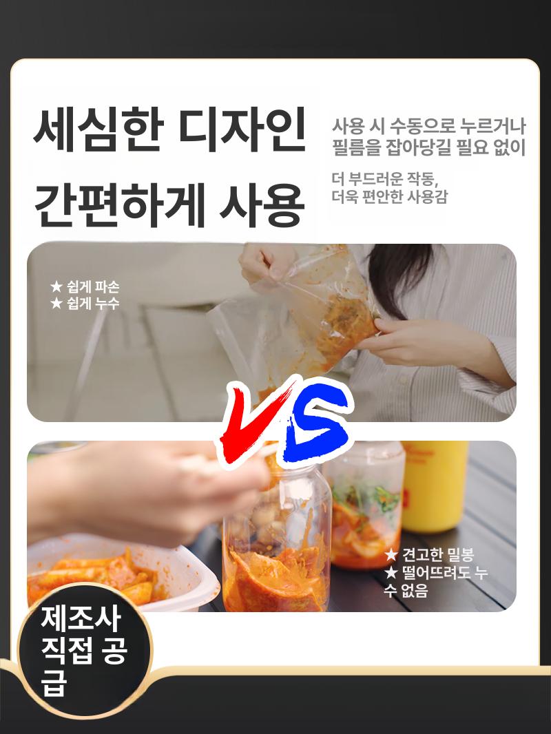 실링기 캔밀봉기 업소용 밀폐기 캔음료밀봉기 씰링기 캡핑기 포장기계 봉합기 - 상세 이미지 5