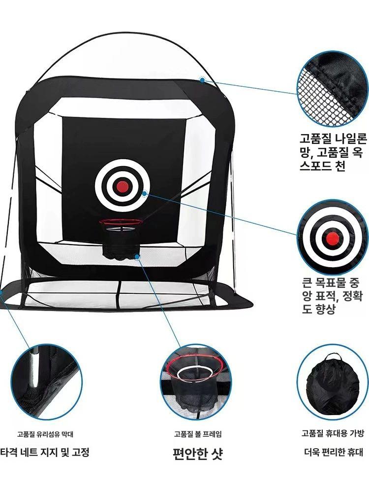 가정용 연습기 네트 휴대용 골프 야외 스윙 연습매트 훈련 보조기구 실외 커팅 공 - 상세 이미지 3