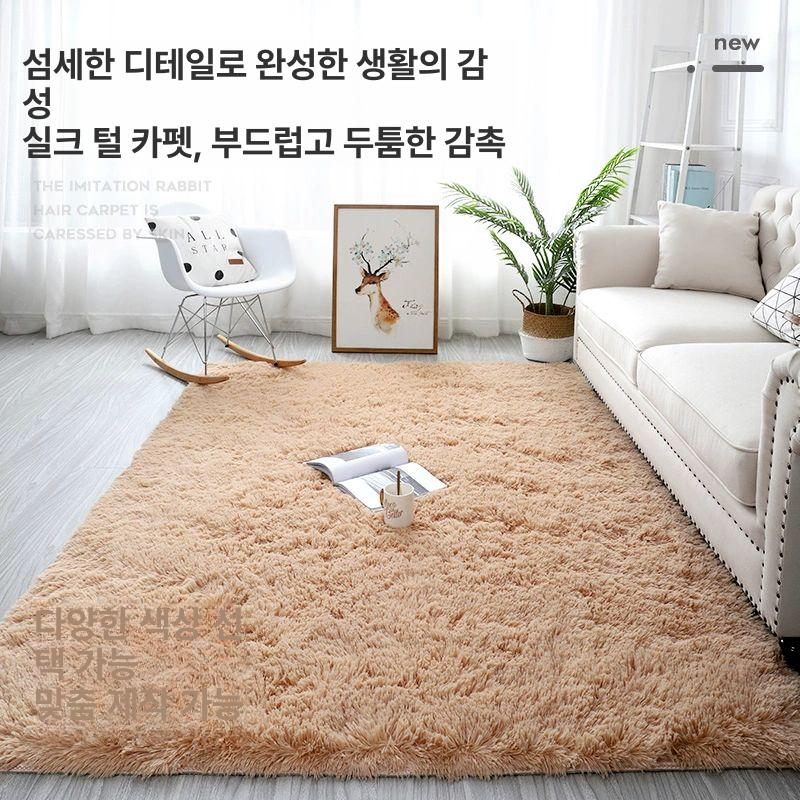 포근한 잔디 러그 그린 카페트 초록색 장모 인테리어 매트 - 상세 이미지 2