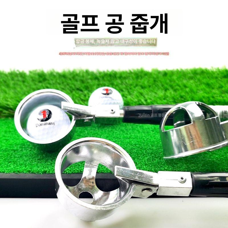 골프공 회수기 빠진공 건지기 집게 볼 건지는 접이식 픽커 - 상세 이미지 3