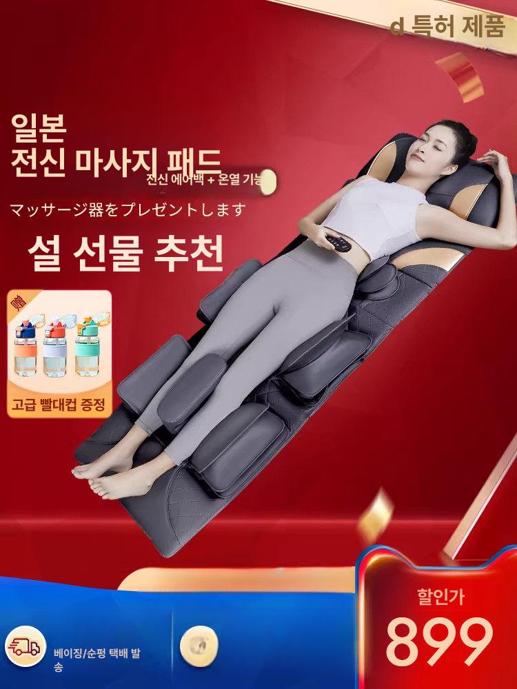 온열 마사지기 등 전신안마기 누워서하는안마기 목 마사지매트리스 어깨 요추 공기압 - 상세 이미지 2