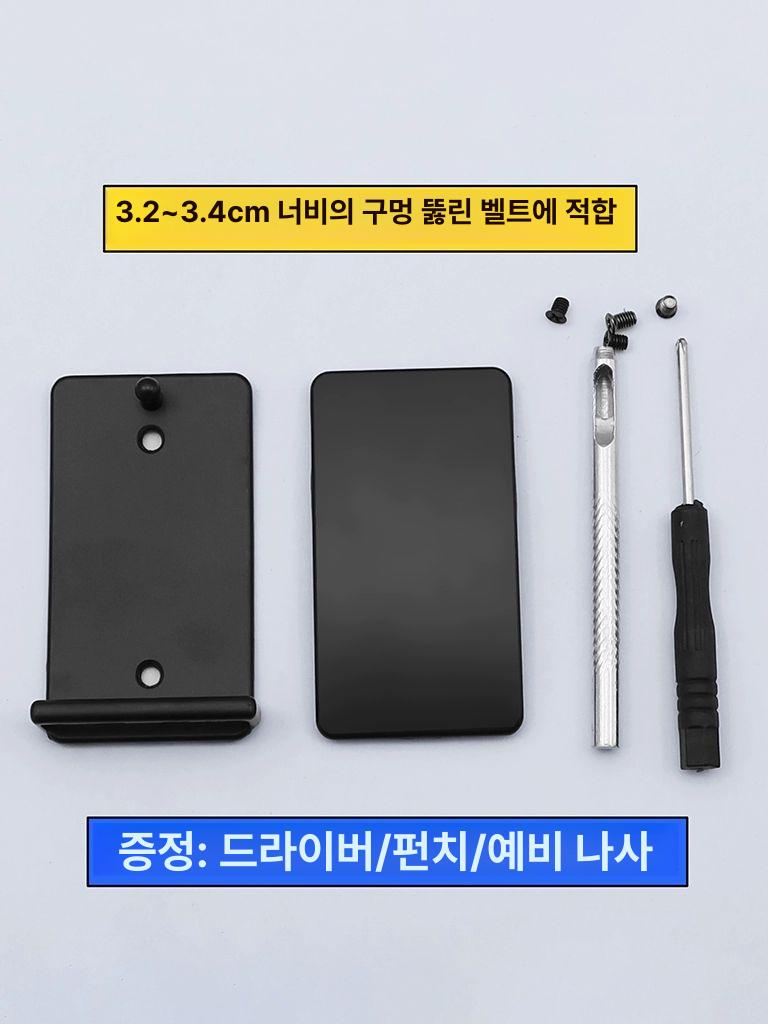 혁대 버리 리페어링 나사 부품 버클 수리 허리띠 볼트 - 상세 이미지 4