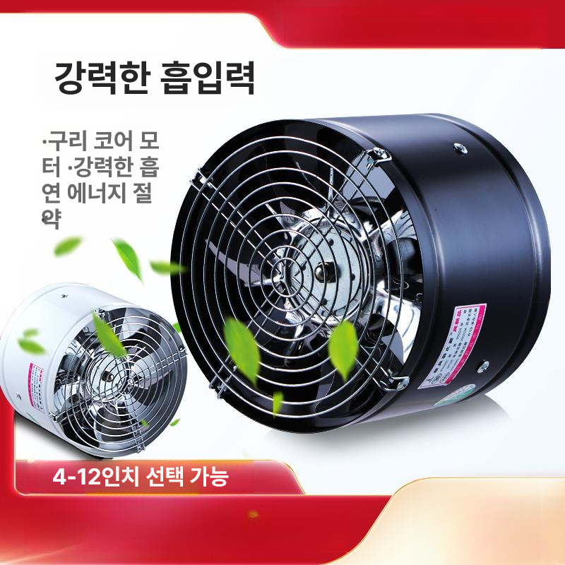고기집 환풍기 후드팬 강력 환기팬 배기팬 모터 환풍팬 흡입팬 닥트 배관 - 상세 이미지 2