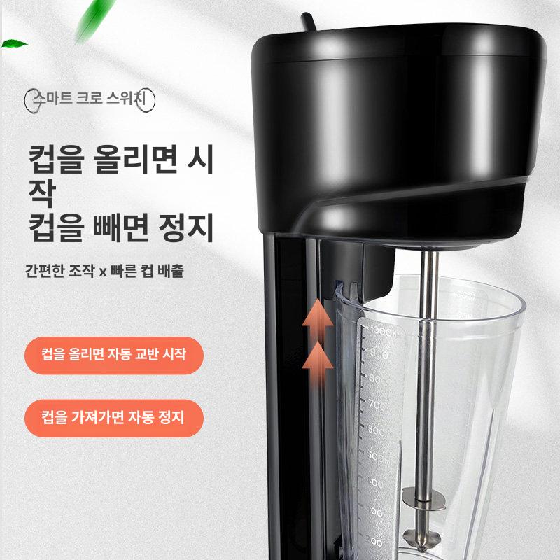 블랜더 믹서기 거품 블렌더 교반기 쉐이크머신 전기 휘핑기 주방 전자동 커피 믹싱기 - 상세 이미지 4