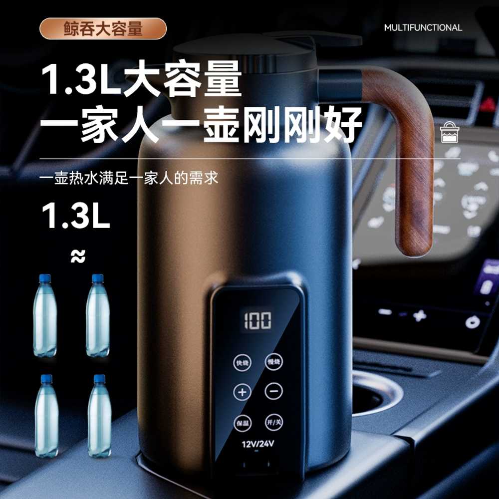 자동차 카포트 물 12v 끓이기 용 220v 24v 겸용 시가잭 - 상세 이미지 3