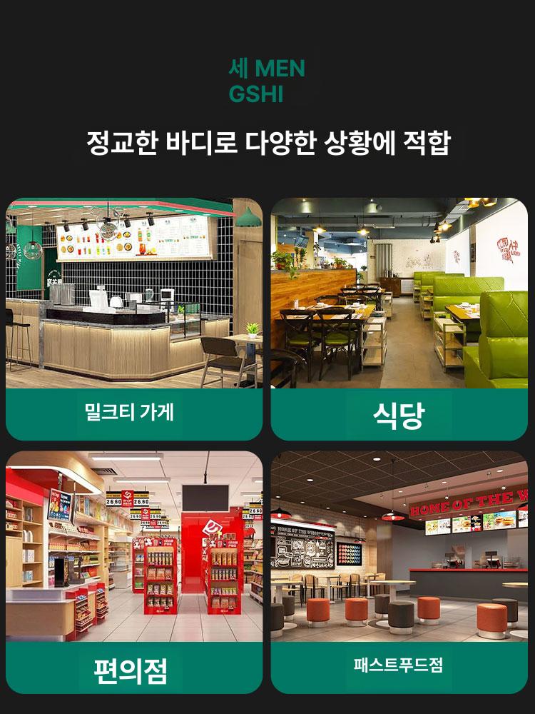 업소용 소프트아이스크림기계 가정용 홈메이드 전기 머신 메이커 만들기 소프트콘 - 상세 이미지 3
