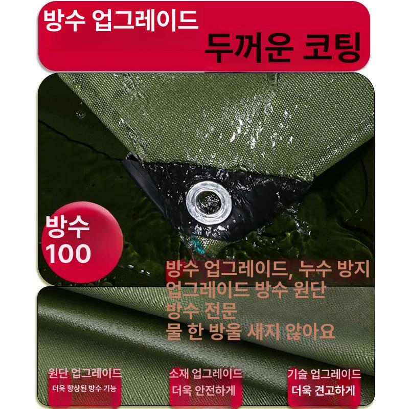캔버스 다용도 타포린 방수천 타프 커버 야외 자외선 비닐 대형방수포 지붕 차양 코팅 - 상세 이미지 2