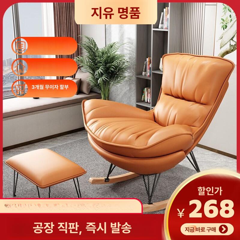 1인용 윙체어 안락의자 패브릭소파 암체어 일인용 벨벳 미드센츄리 일인쇼파 - 상세 이미지 2