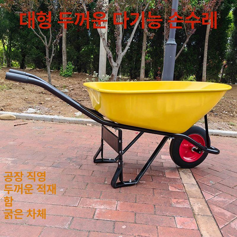 운반기 손수레 농사용 전동구르마 전동운반차 휠 전동수레 핸드카 외발수레 전동카트 - 상세 이미지 4