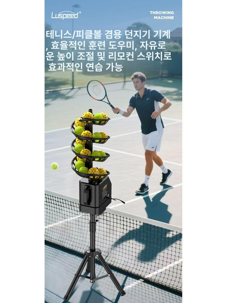 리바운드 리턴보드 연습용 이동식 야외 연습기 실내 훈련용 훈련기 벽 스파링 그물 - 상세 이미지 2