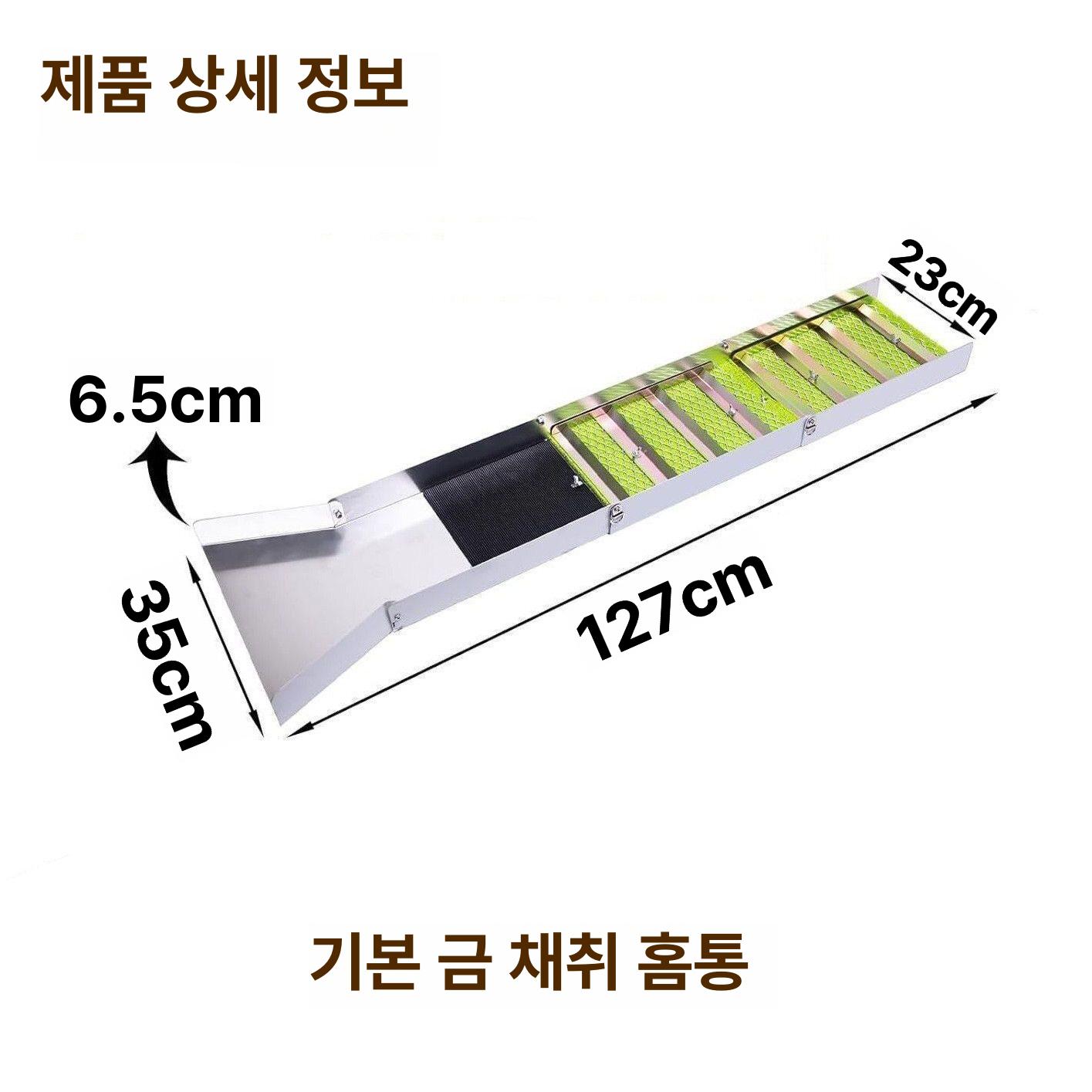 채취장비 슬루이스 금추출 도구 채집 환금통 사금패닝 슬립골드슬롯 사금채취 수동 - 상세 이미지 4