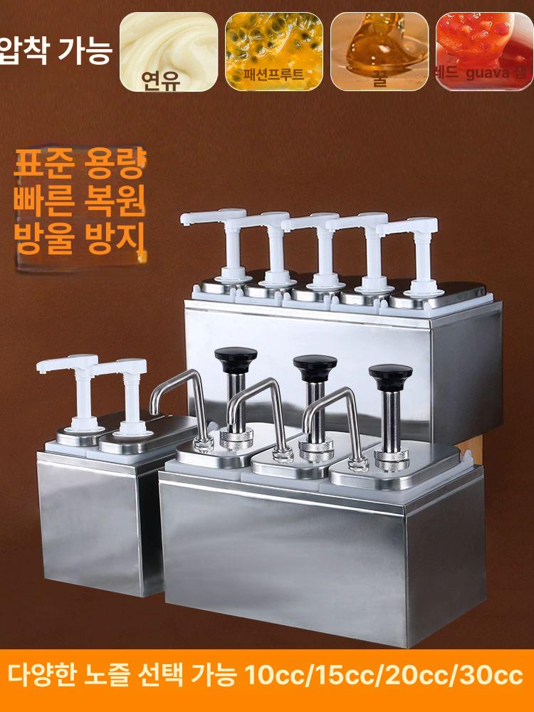 업소용 펌프 거치대 사각 펌핑기 소스통 커피시럽 소스디스펜서 소스병 정량통 - 상세 이미지 2