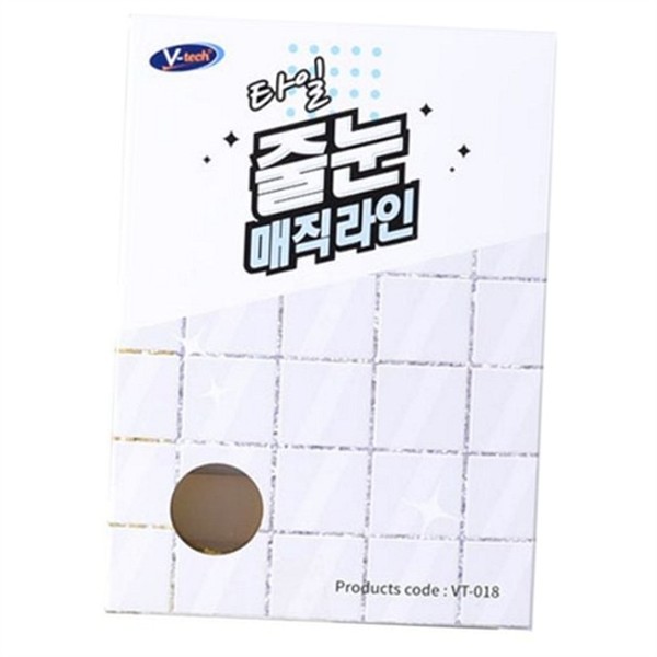 셀프 줄눈 보수제 습식 타일 줄눈제 바닥 욕실 - 상세 이미지 2