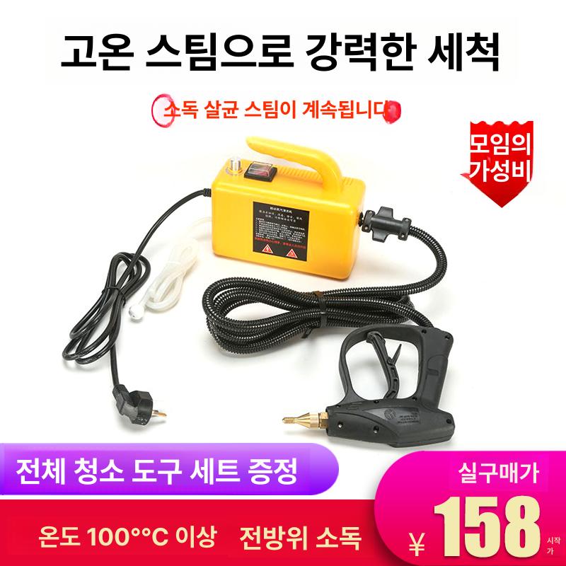 고압세차기 세척기 분사기 스팀세차기 고압스팀기 세척노즐 셀프스팀세차 세차건 - 상세 이미지 2