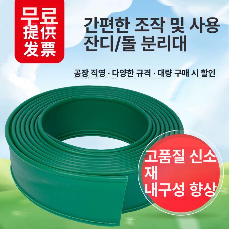 녹색 화단엣지 분리대 원예 텃밭 잔디 화단경계 경계석 조경용 정원꾸미기 정원테두리 - 상세 이미지 5