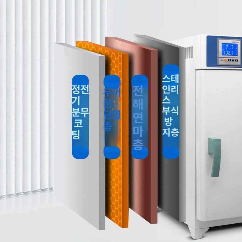 항온기 고압증기 멸균기 고온 자동 오토클레이브 치과 연구실 - 상세 이미지 5