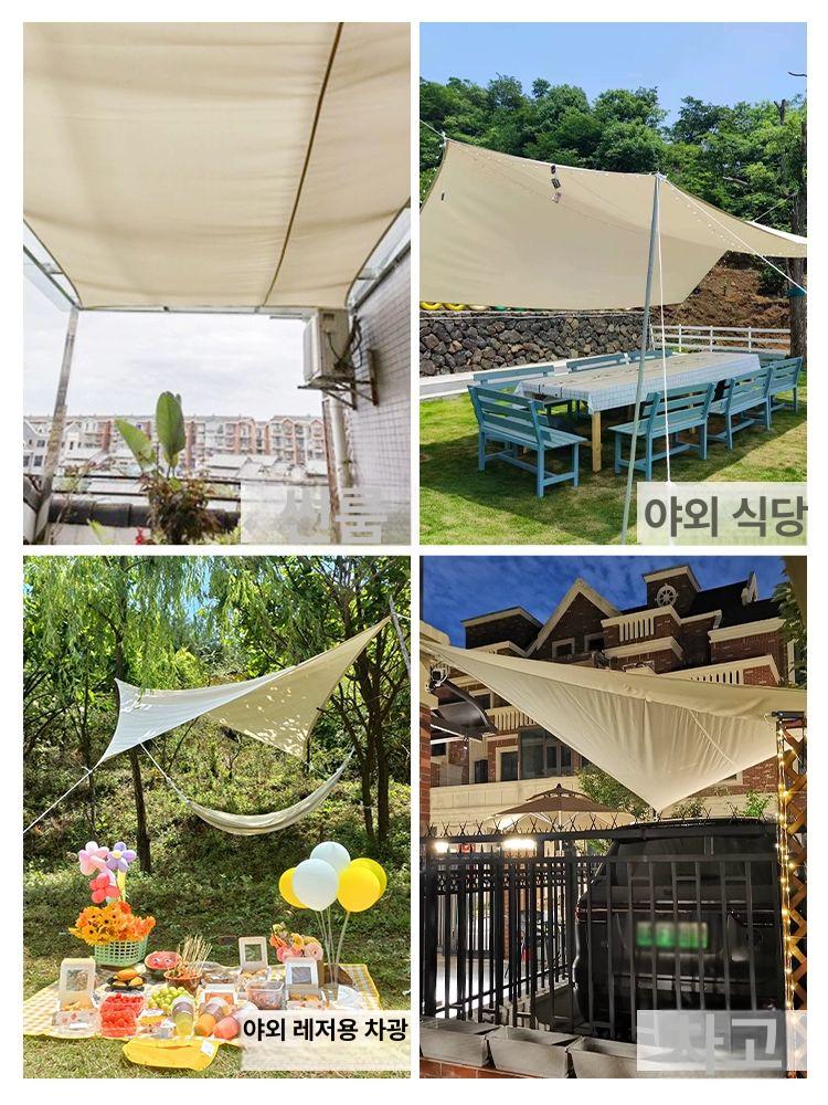 차양막 천장 그늘막 방수 카페 대형 야외 - 상세 이미지 4