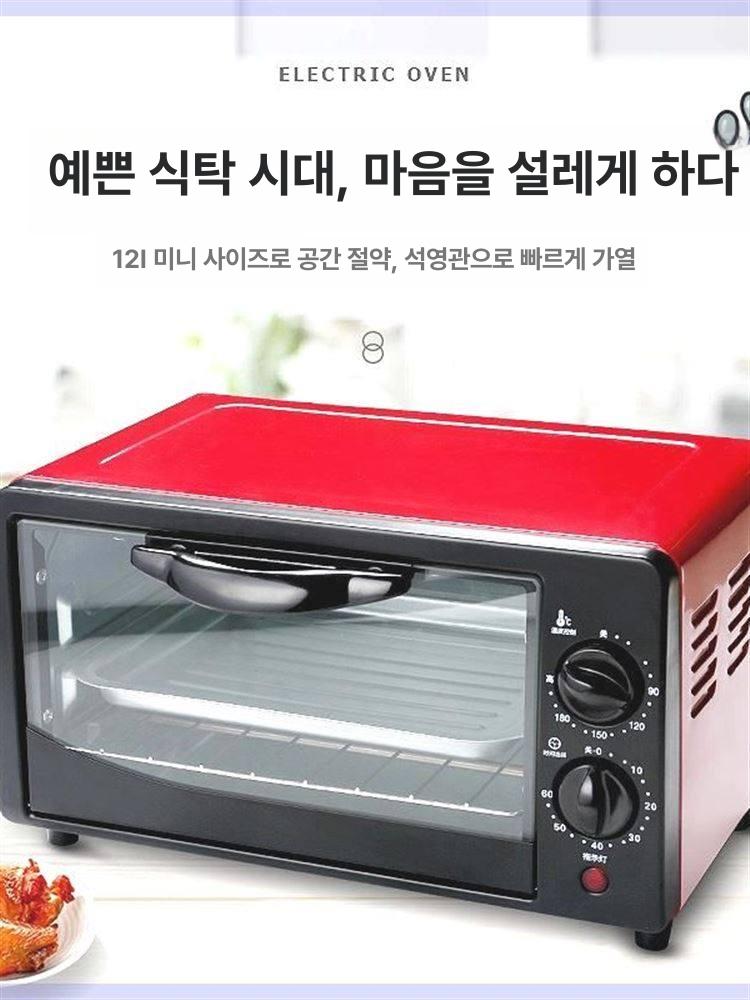 가정용 스팀오븐 조리기구 미니가전 간편 제과 제빵 홈베이킹 오븐형 멀티 - 상세 이미지 2