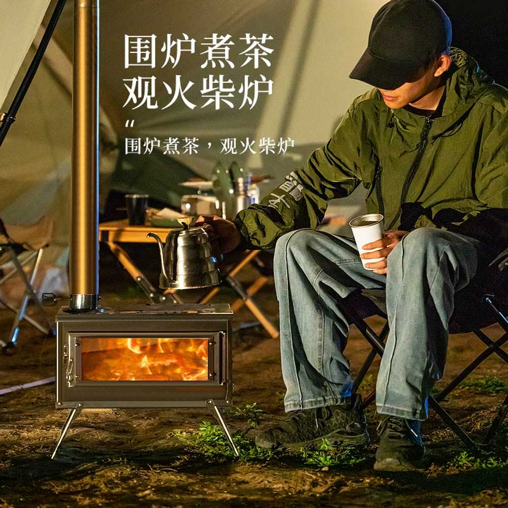 접이식 화목난로 탁상 텐트 장작 용 스토브 난방 불멍 - 상세 이미지 3