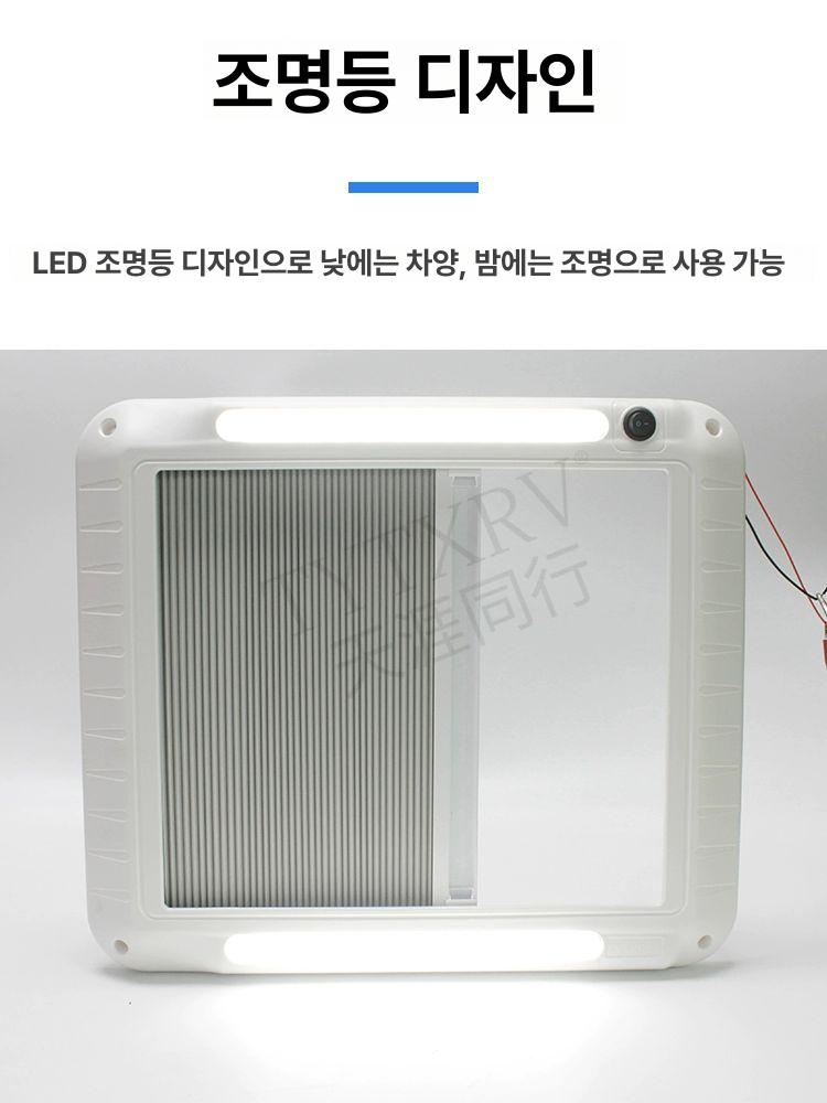 캠핑카 블라인드 창문 햇빛가리개 커튼 자외선 썬쉐이드 차광막 흡착식 암막커텐 - 상세 이미지 4
