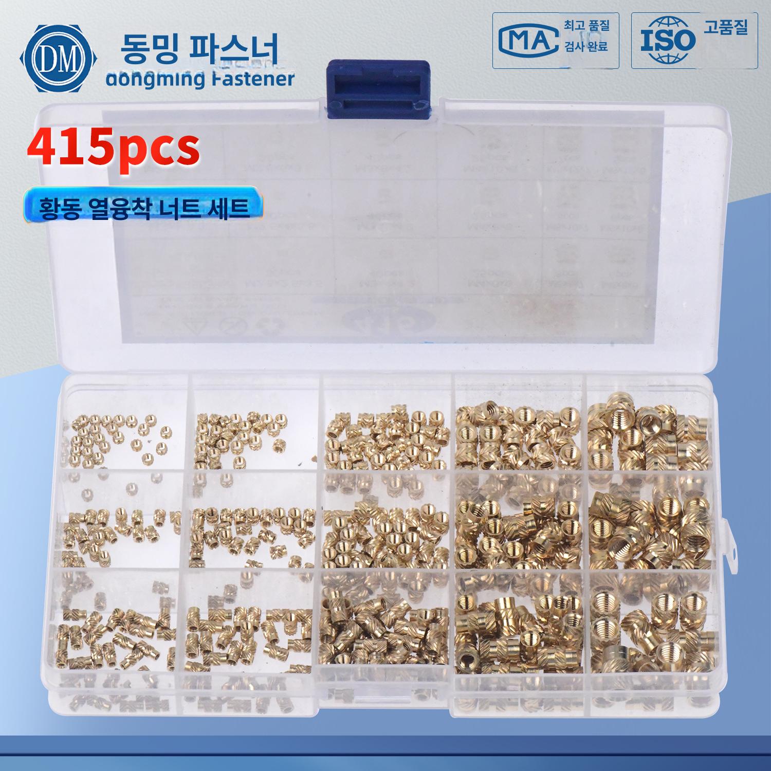 구리스 니플세트 구리스 파이프 저크 흡입판 구리스 주입용 니뿔 - 상세 이미지 3