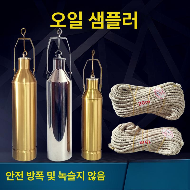 알루미늄 채취통 소분통 샘플병 신주 병용기 페트병 구리 안전 수집 물 수질 - 상세 이미지 2