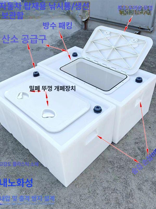 캠핑용 사각물탱크 저수통 생수통 저장통 청수 저장탱크 직사각형 빗물저장 - 상세 이미지 2