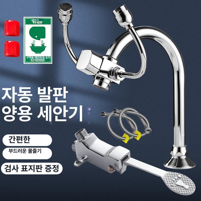 안구 세척기 소형 산업용 눈세안기 응급 벽걸이형 아이워셔 아이샤워 현장용 비상용 - 상세 이미지 5
