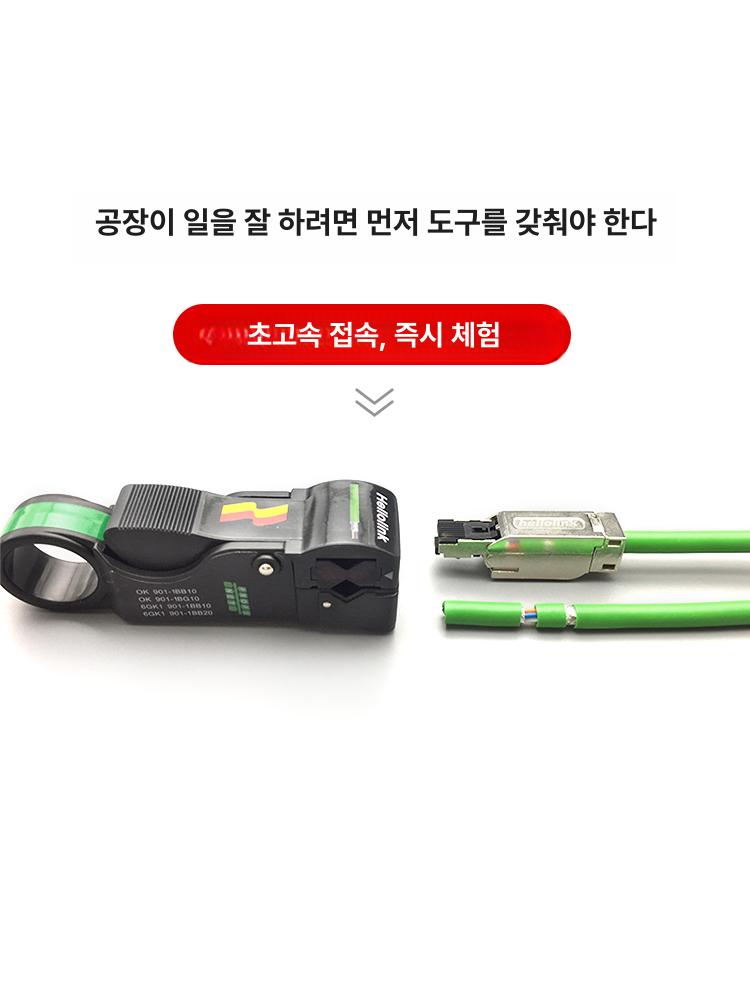 산업용 커넥터 케이블 원형 연결 어댑터 차폐되지 이더넷 코드 암수 플러그 소켓 전기 - 상세 이미지 2