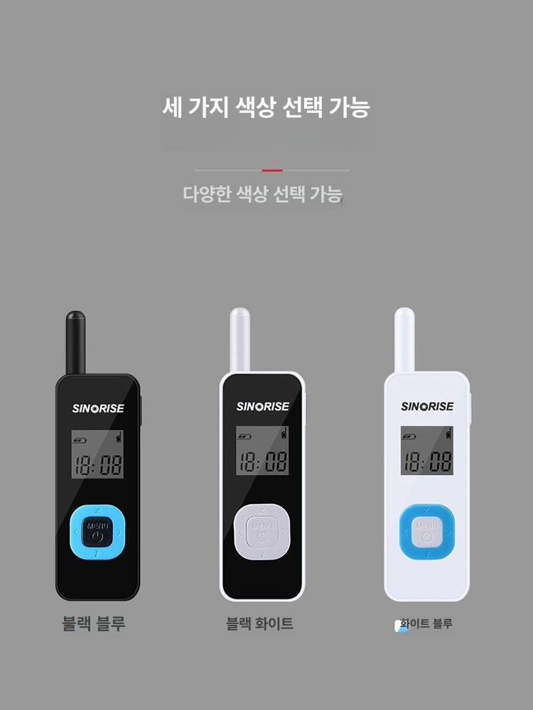 소형 생활무전기 워키토키 업소 통신 양방향 고성능 업무용 디지털무전기 레져 - 상세 이미지 4