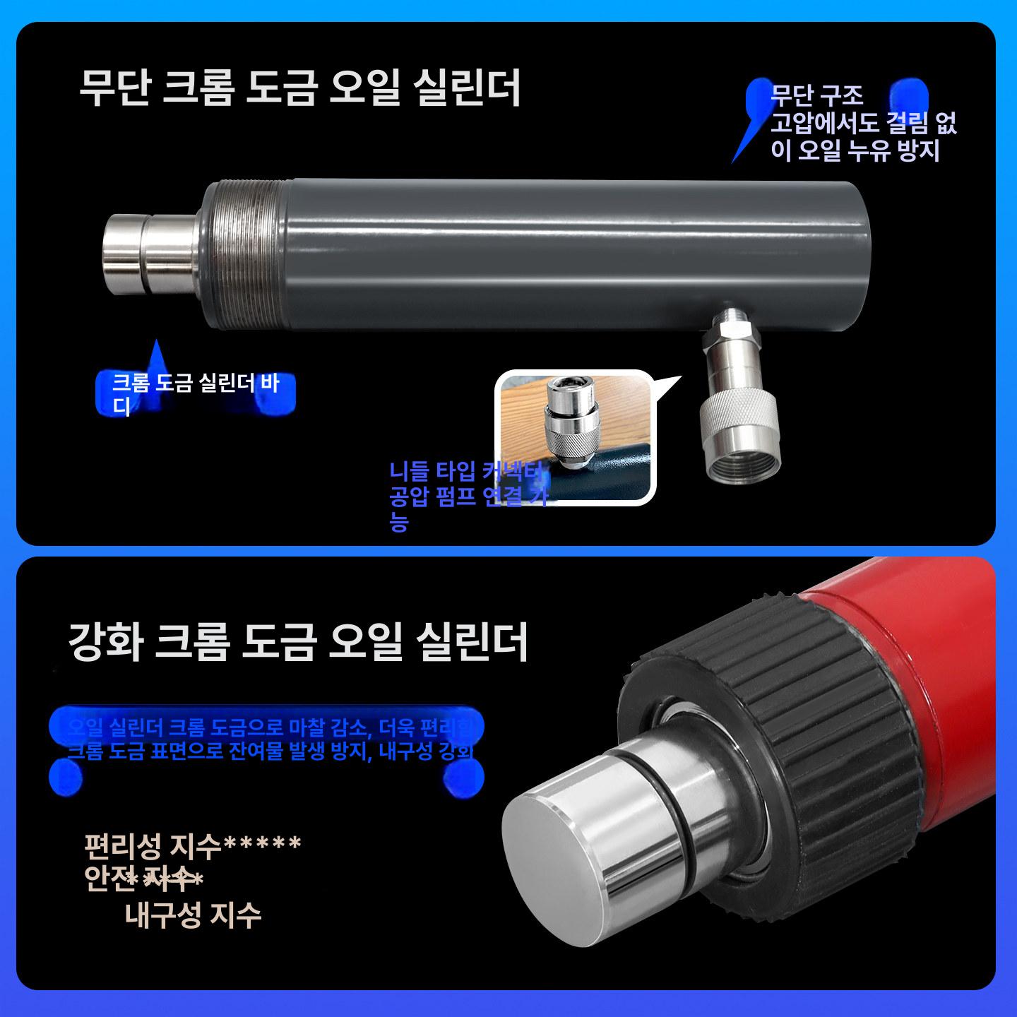 차량용 잭 유압식 펌핑 분리식 리프트 판금 작기 수평 정비소용 덴트 오일 수리용 - 상세 이미지 3