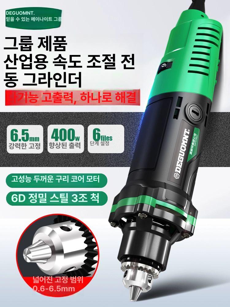 연마기 드릴 유선 토크 조각기 전동 본체 절단기 미니그라인더 연삭날 공구 공예 - 상세 이미지 2