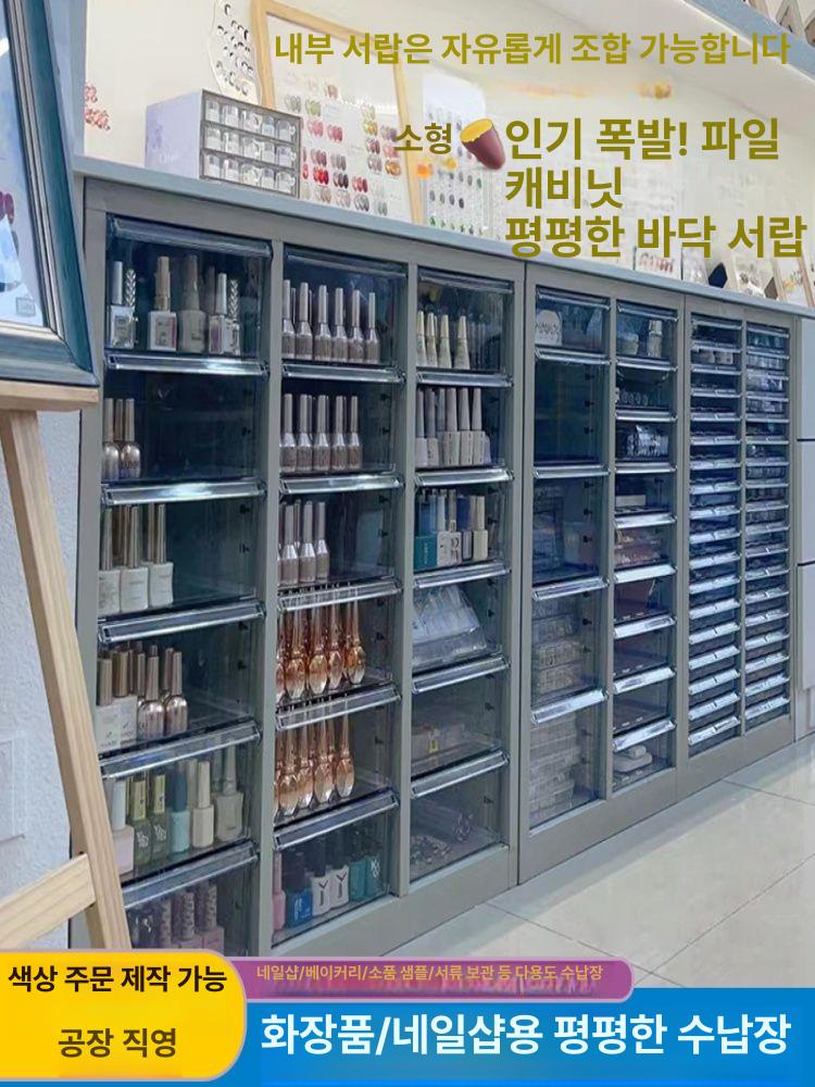 뷰티샵 수납장 캐비닛 서랍형 하부장 정리함 다용도 미용실 매장용 서류 수납함 - 상세 이미지 2