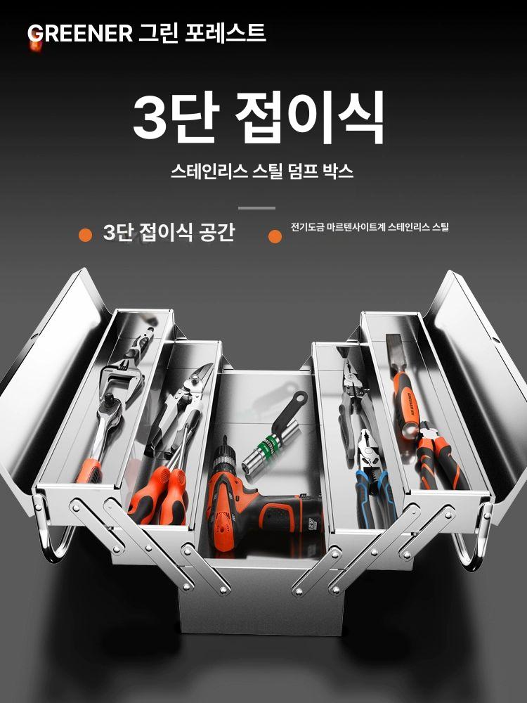 피스통 스테인레스 공구통 부품함 공구함 출장용 툴백 - 상세 이미지 2