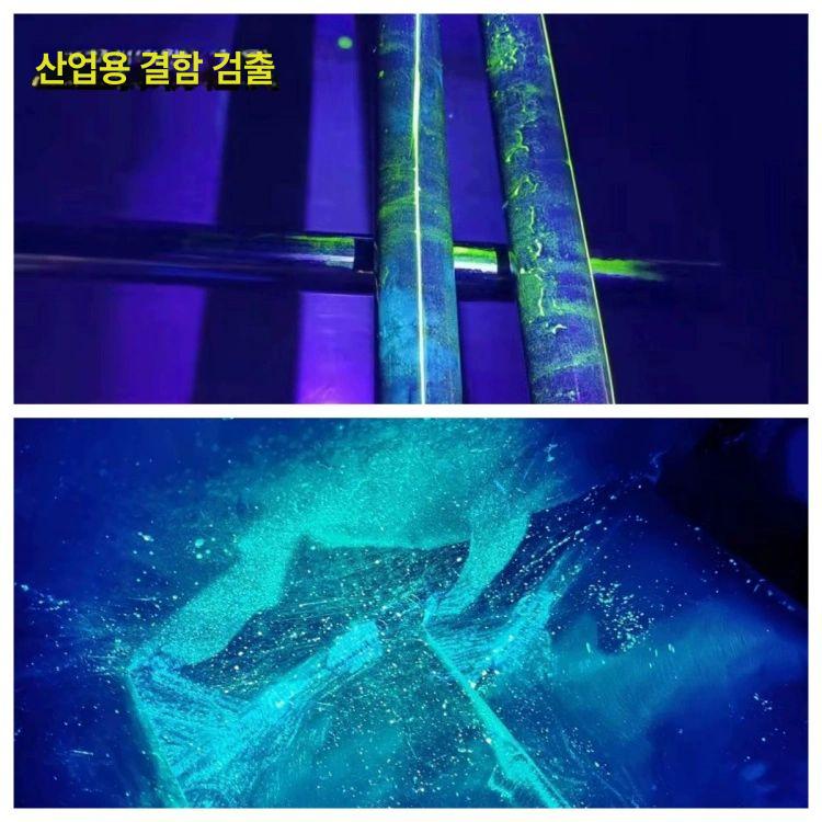 UV 라이트 고성능 형광 결함탐지 자외선 조명 결함검사기 감식기 - 상세 이미지 3