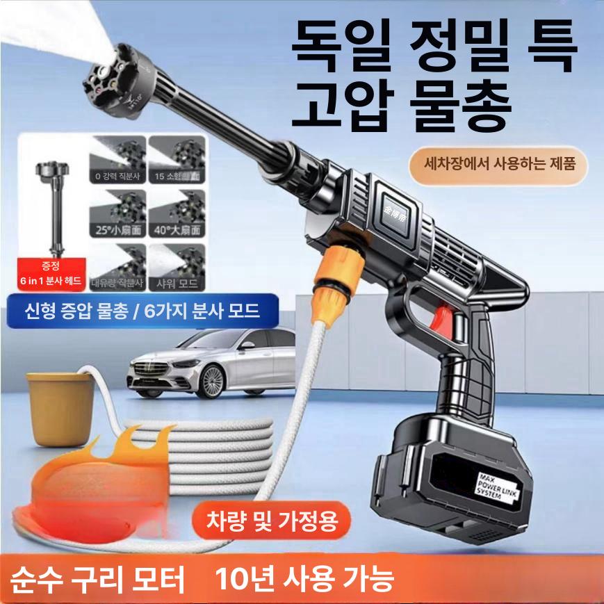스틸 강력한 고압세척기 전문가용 야외 강력분무 세척판 노즐 차량용 - 상세 이미지 2