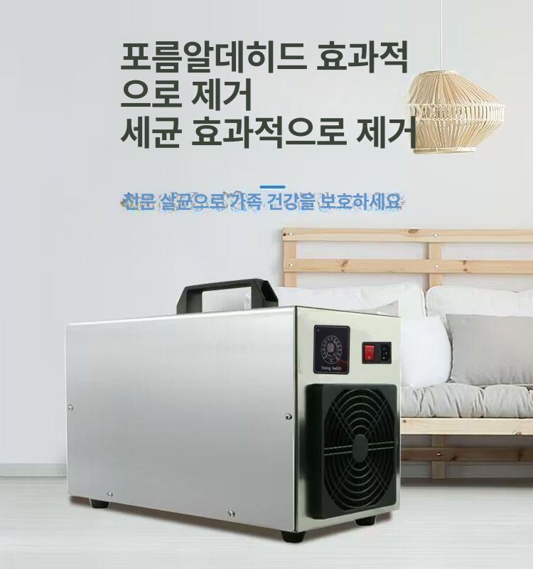 탈취 살균기 냄새 가정용 소독기 오존발생기 작업장 타이머 산업용 공장 - 상세 이미지 3