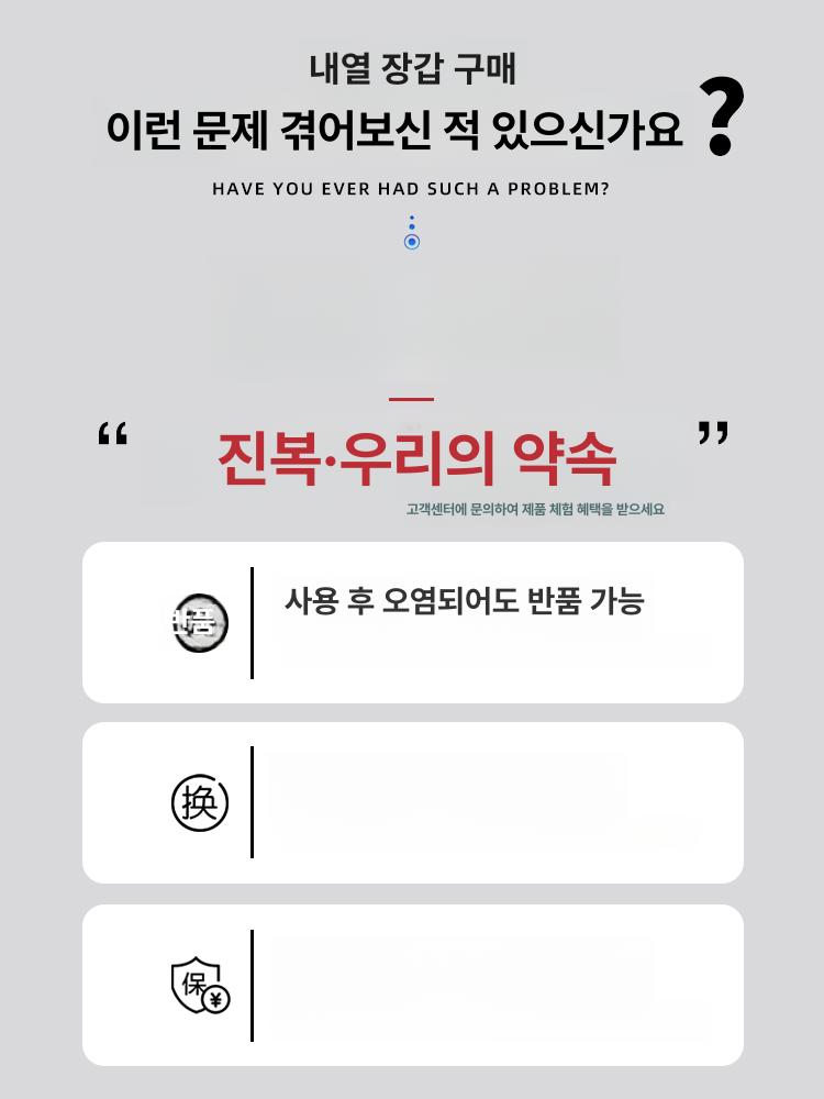 분식점 장갑 고무 내열 요리 식당 방열 속기모 튀김 - 상세 이미지 5