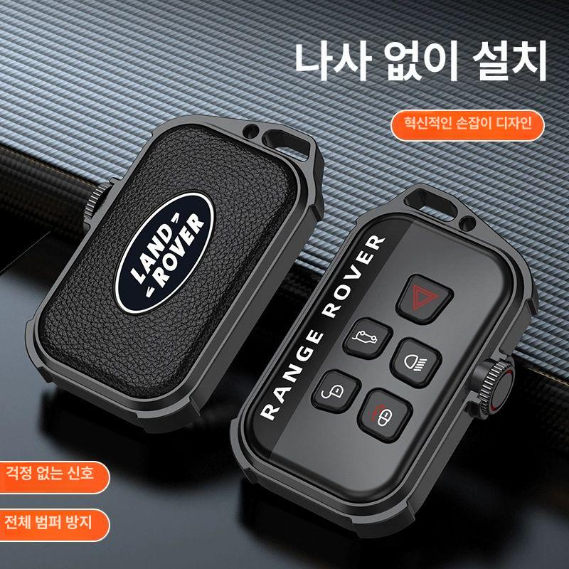 랜드로버 디펜더 키케이스 키홀더 벨라 랜드로버 디스커버리 - 상세 이미지 4