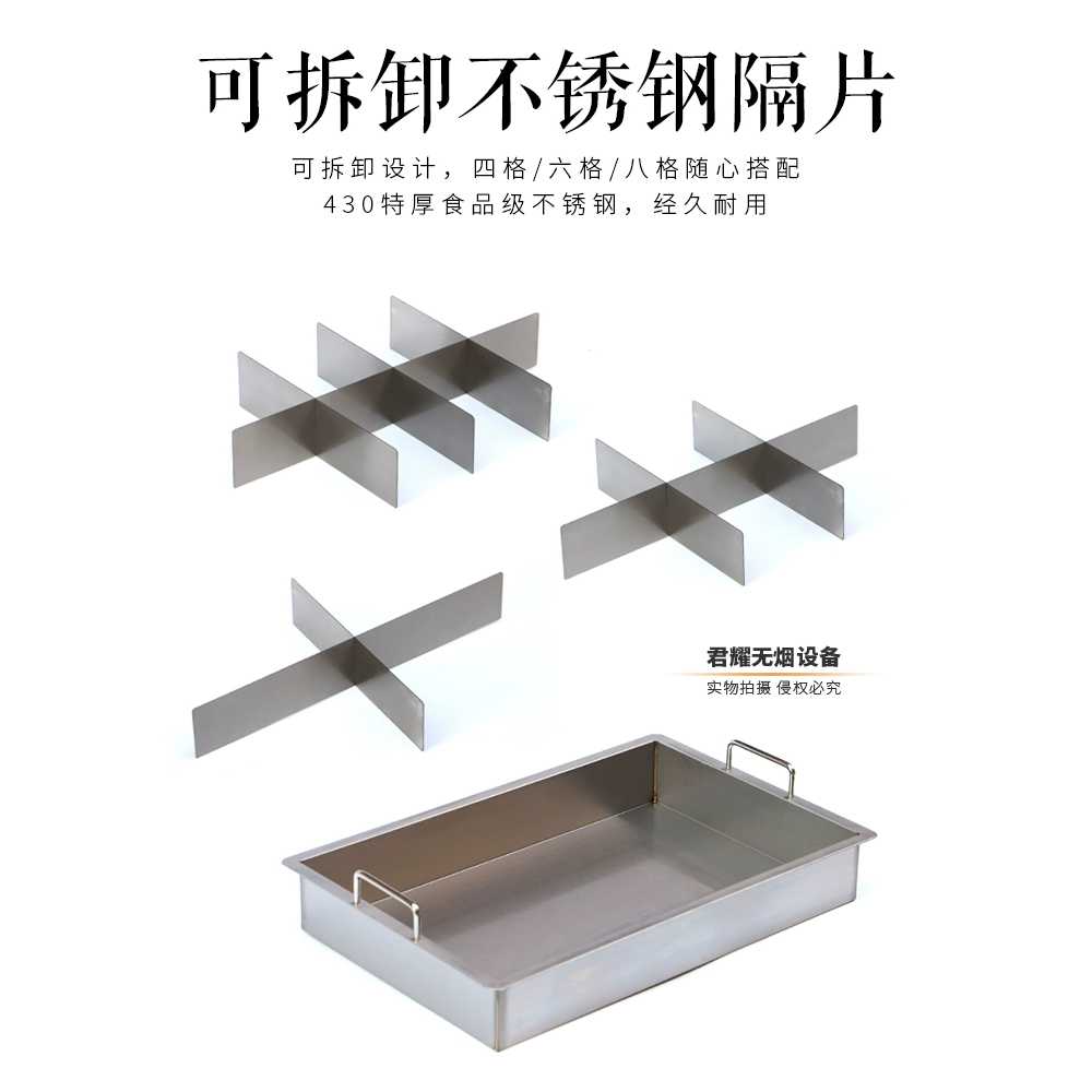 칸막이 오뎅 냄비 사각냄비 스텐 용 포장마차 이자카야 - 상세 이미지 5