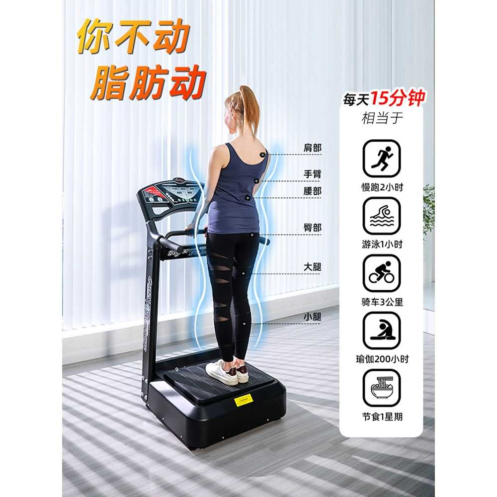 쉐이크보드 진동 전신 코어 유산소 용 다이어트 홈트 - 상세 이미지 4