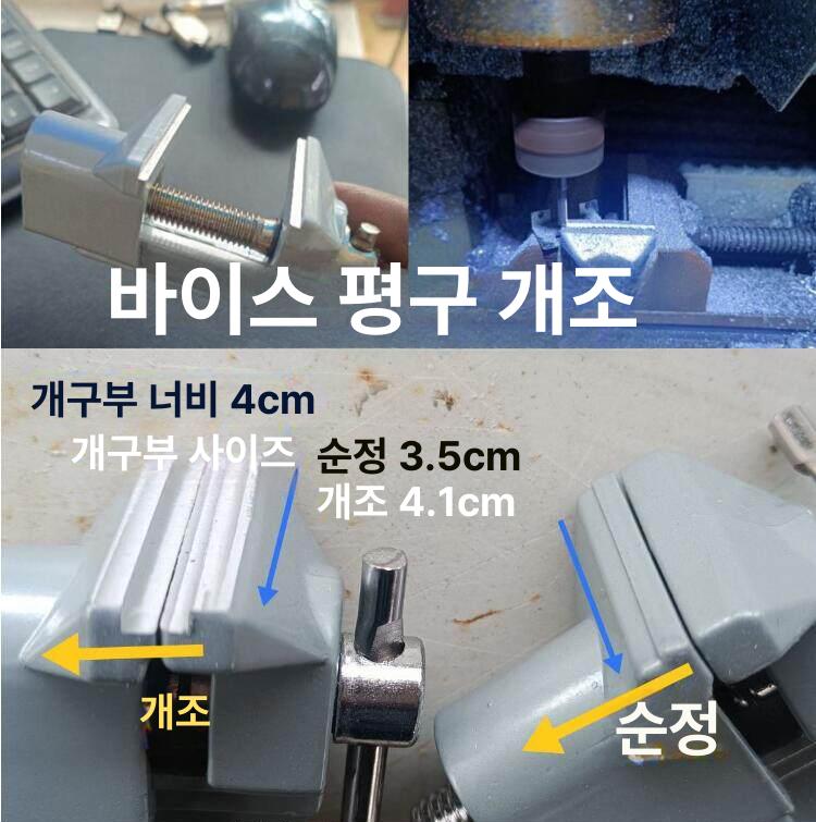납땜용 바이스 클램프 다기능 홀더 그립 가정용 산업용 정밀 도구 공구 용접 작업용 - 상세 이미지 3